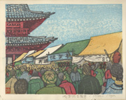 Asakusa Hagoita ichi from the portfolio Collection of Woodblock Prints Lyricism of Shitamachi